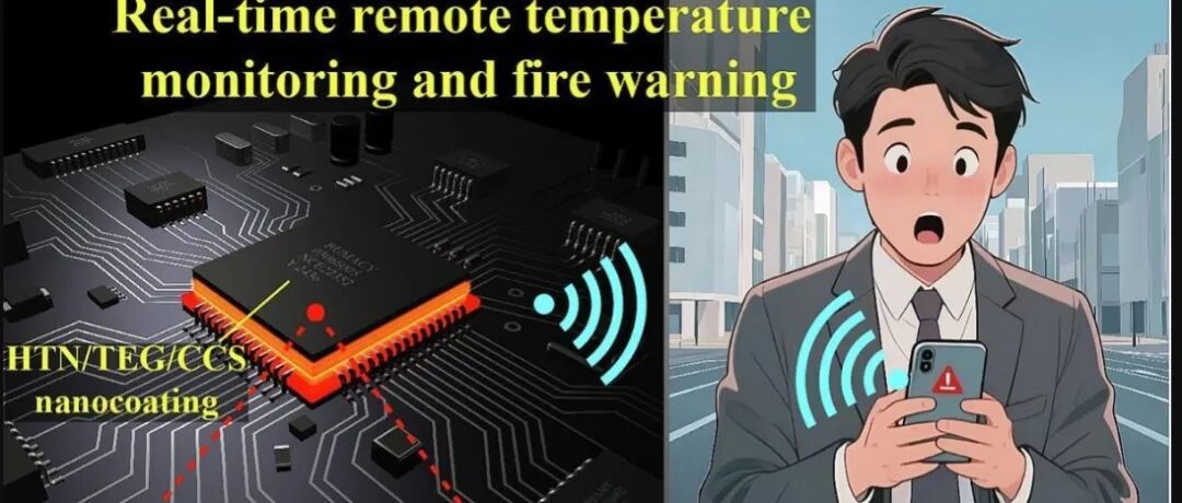 东莞理工学院《PROG ORG COAT》：基于HTN和石墨烯的柔性热电纳米涂层，用于高灵敏度远程火灾预警