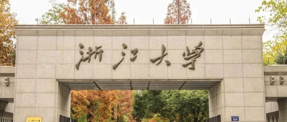 博士毕业于浙江大学，浙大副教授、“求是青年学者”以共同通讯作者身份发表《PNAS》