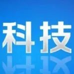 关键技术自主可控！我国液氢制取领域取得新突破