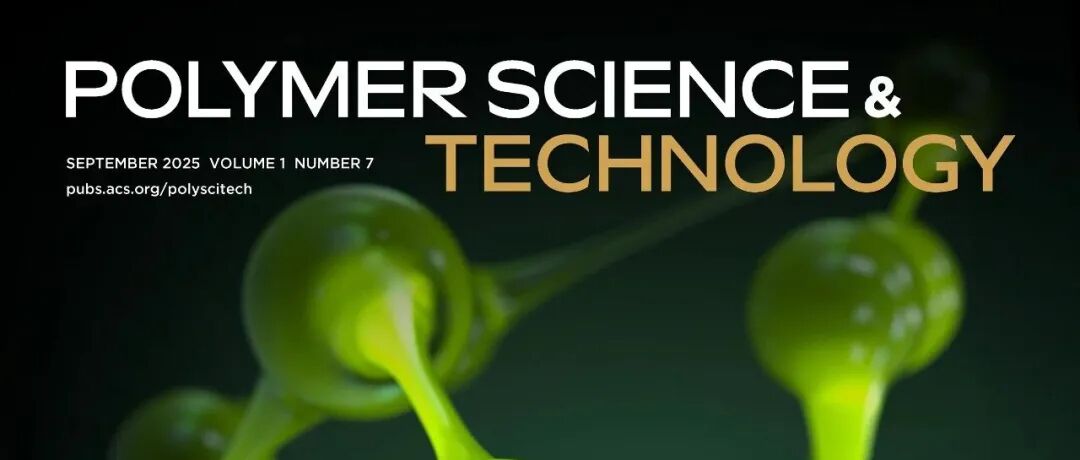 Polymer Science & Technology第七期 &#8226; 桂月飘香
