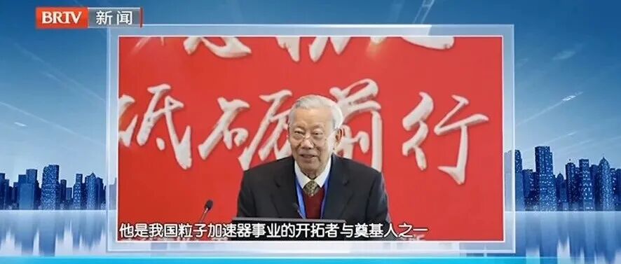 方守贤：“科学家要耐得住寂寞、守得住清贫”