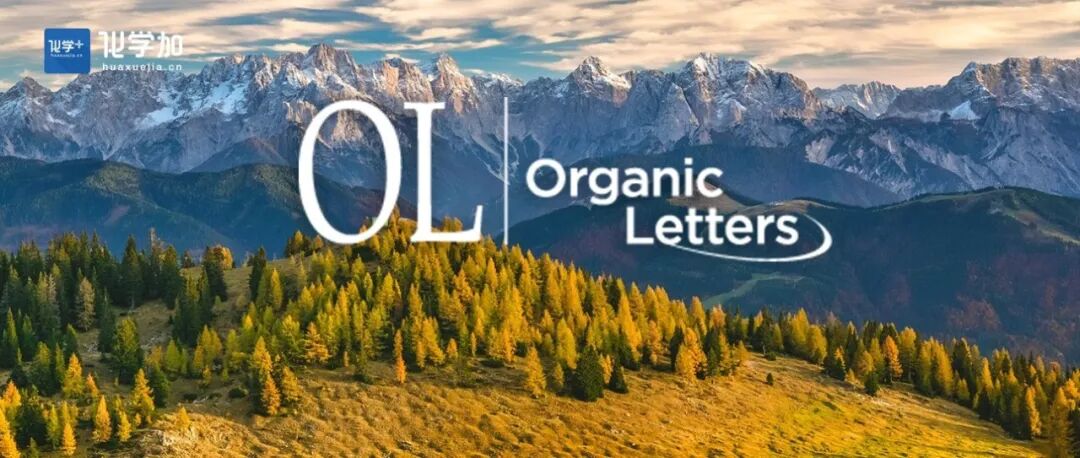 苏州大学龙亚秋/黄斌团队OL：可多样化的灰侧耳菌素类天然产物全合成—通过迂回的收尾策略，实现前所未有的C7-/C8位轴向官能化