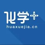 化学加平台普通商家店铺免费展示权益即将结束