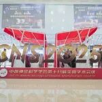 新品闪耀，共话未来！超维景CNS 2025 Workshop暨新品发布会圆满成功！