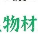 Adv&#160;Sci丨唐本忠/陈建萍：适配体引导双功能AIE纳米颗粒实现乳腺癌精准诊疗与可控ROS调控