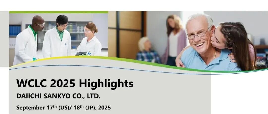 第一三共WCLC2025