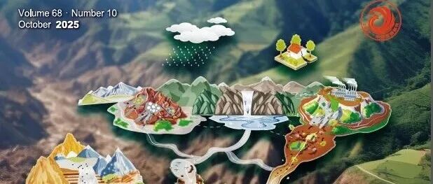 《中国科学：地球科学》英文版2025年第10期文章速览