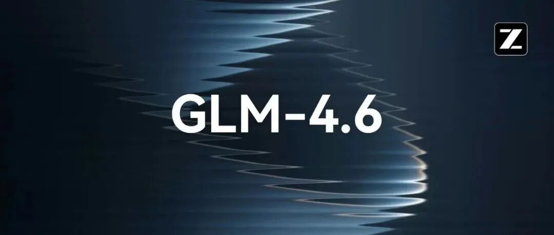 刚刚，智谱发布旗舰模型GLM-4.6：代码能力全面进阶