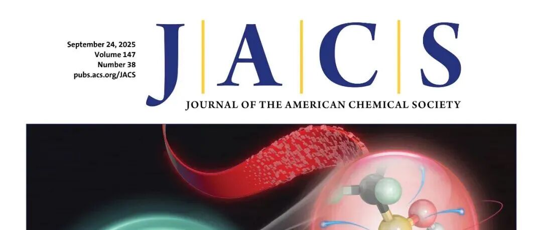 加州大学洛杉矶分校段镶锋课题组，JACS封面文章！