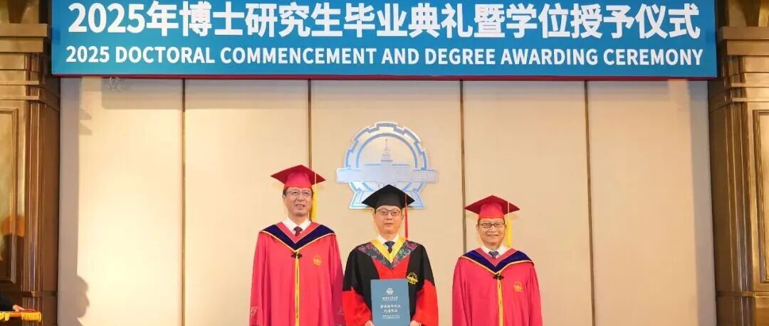 重大举措！哈工大首位以实践成果答辩博士生毕业