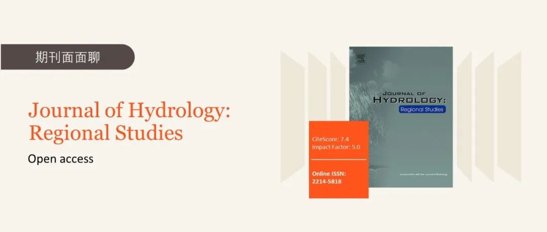 期刊面面聊 | Journal of Hydrology: Regional Studies：初审中位时间仅8天的水资源Q1期刊