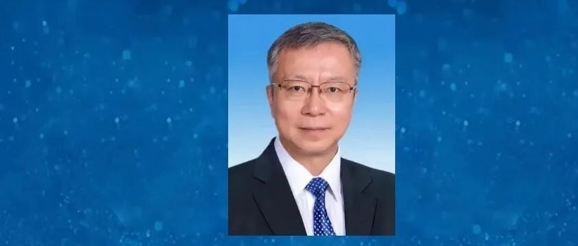 国务院任命！985党委书记，任教育部副部长！