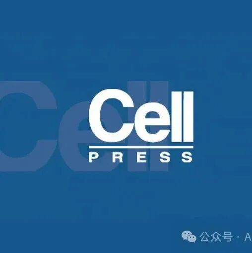 20年磨一剑！山东农业大学在《Cell》发表论文，揭示植物如何“无中生有”