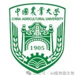 中国农业大学教授、入选教育部重大人才工程青年学者、第一作者在顶级期刊（IF=15.6）发表重要文章，让每克饲料都“算数”