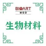 Adv Sci丨吕志民团队开发靶向抑制SREBP活化阻断肿瘤脂质合成与生长的多肽分子
