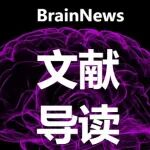 Research：超声功能成像——在意识障碍脑功能评估中的应用前景