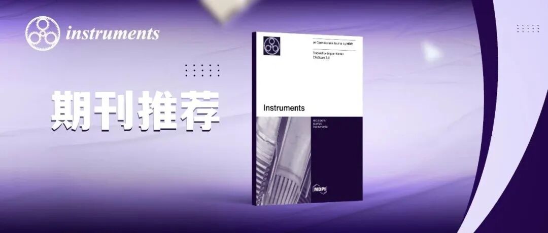 聚焦仪器、装置及实验技术领域期刊——Instruments