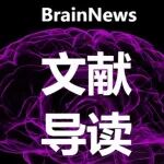 Nat Commun：口腔细菌还能导致帕金森病？新研究揭示神经退行性病变新机制