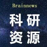 脑科学技能提升| 一对一脑电数据分析面授班（长沙：2025.10.20~10.24）