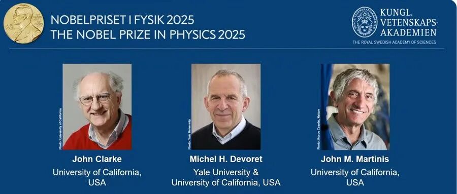 2025诺贝尔物理学奖解读：他们是超导量子比特实验的开端