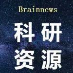 加入剑桥/伯克利【神经科学】教授科研项目，点亮名校申请之路