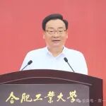 211大学校庆，省委书记、教育部副部长出席并致辞