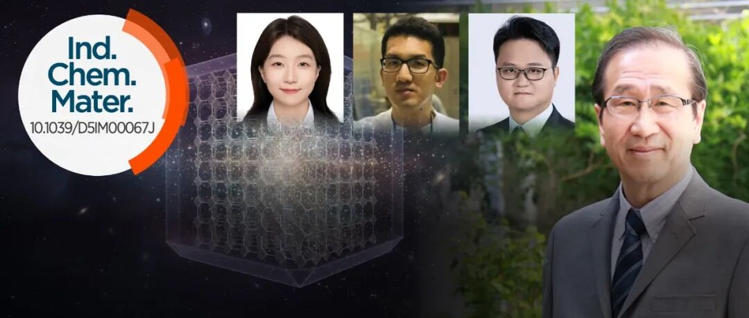 2025诺贝尔化学奖得主ICM最新综述: 柔性MOFs, 下一代自适应材料!