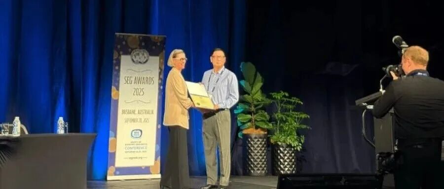 地化所周美夫研究员荣获2025年SEG Distinguished Lecturer奖