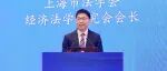 主题演讲｜罗培新：法治化营商环境：价值与路径
