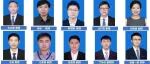 苏州大学故障诊断研究团队介绍