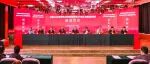 2025年度“中国社会科学院考古研究所城市考古开放工地高级研修班”在巴林左旗辽上京遗址举行结业仪式