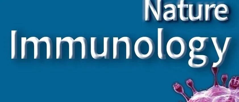 Nat Immunol&#160;| 绘制小儿低级别神经胶质瘤免疫抑制性髓系细胞空间图谱
