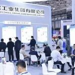 金秋时节相约南京——第十届中国先进材料产业博览会暨军民两用新材料大会