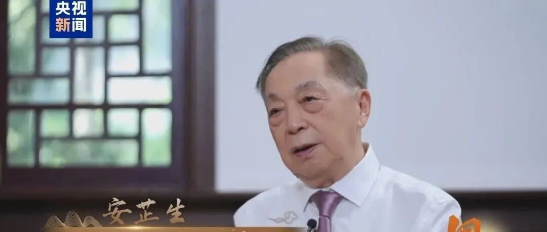 预告丨今晚20:00，央视新闻客户端《回家》节目播出安芷生院士《院士“把脉”黄土 用科学筑牢防灾减灾长城》