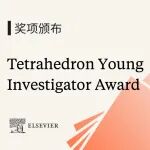 2026年度四面体青年科学家奖获奖者名单公布！