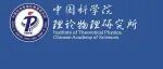 利用黑洞阴影搜寻暗物质