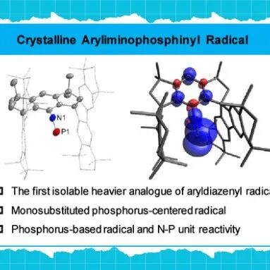 【JACS】中山大学谭庚文：单配位磷自由基的合成与表征