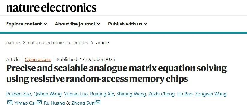 首次！突破世纪难题！我国成功研制出新型芯片