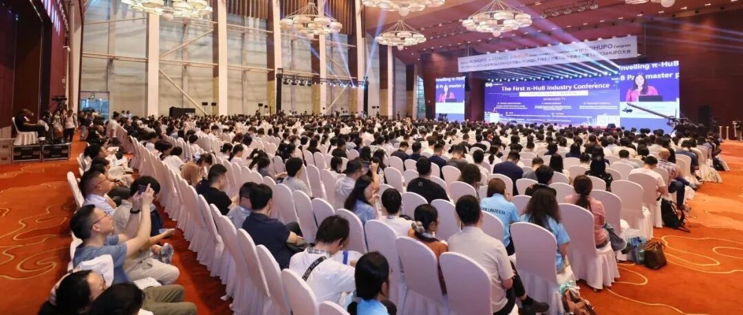 π-HuB产业园首次官宣！Mann、Aebersold、贺福初院士等顶尖学者共聚2025 CNHUPO，共话蛋白质组学新未来
