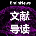 Zool. Res.：中国科学院昆明动物研究所卢立团队发布高分辨率树鼩大脑化学构筑图谱