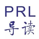 PRL导读-2025年135卷12期