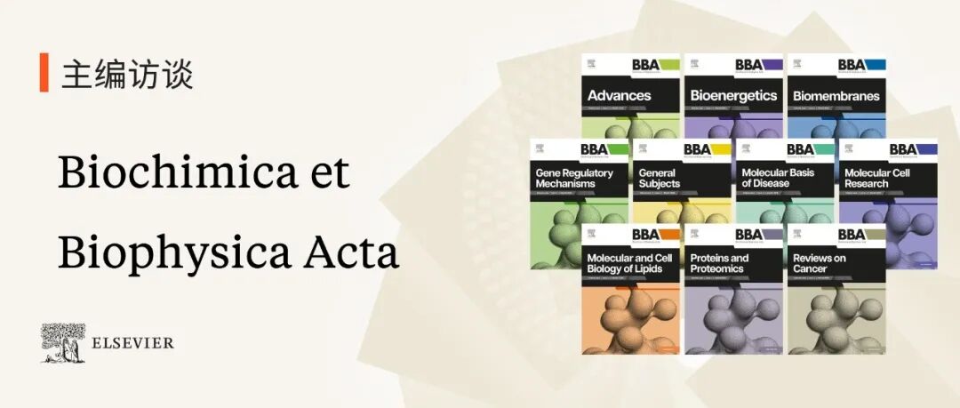 主编访谈 | BBA期刊持续在生物化学和生物物理学领域保持领军地位