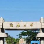 海南大学院长团队博士生以唯一第一作者身份在高水平期刊（IF=15.6）上发表研究论文
