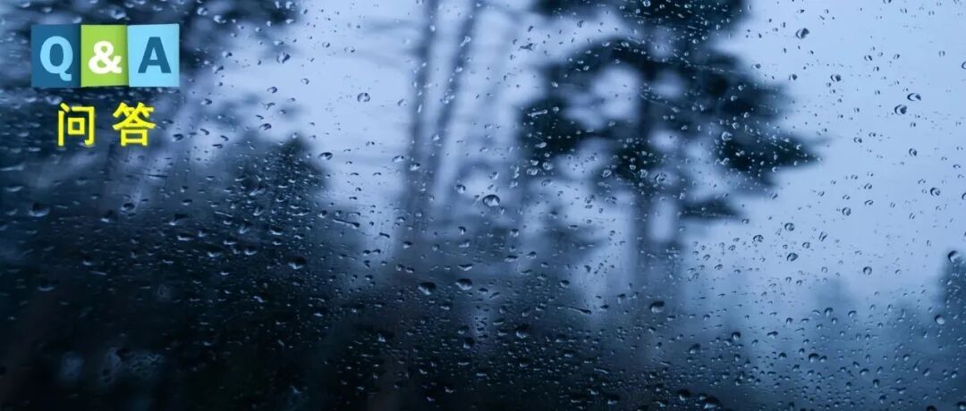 最近秋雨下个不停，你有注意过其雨滴大小的不同吗？ |  No.482