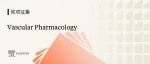 立即申请！Vascular Pharmacology期刊2025年设立“青年科学家奖”，参与赢取奖金，期待您的申请