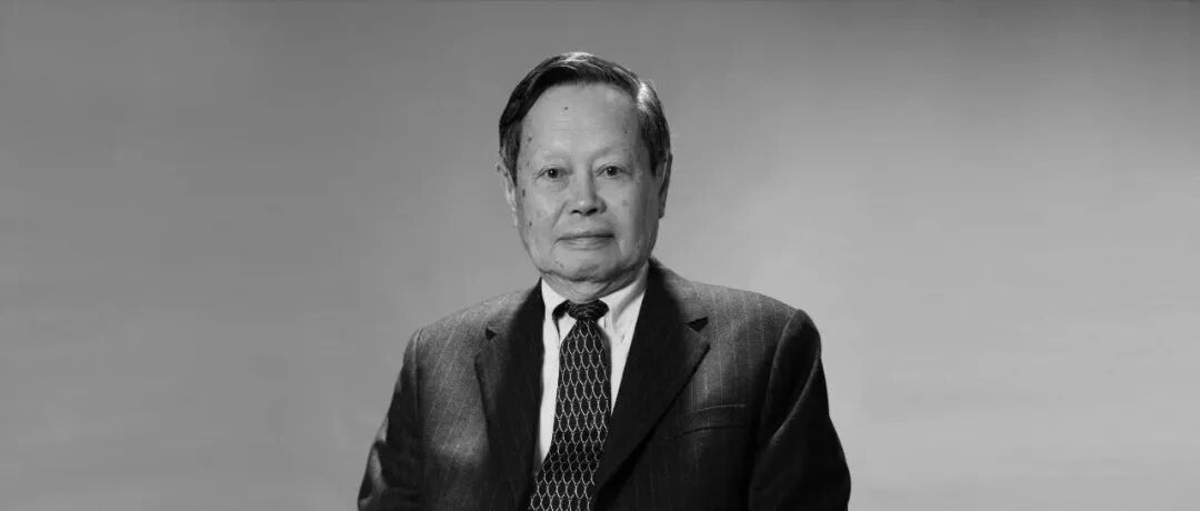 沉痛悼念！杨振宁先生逝世