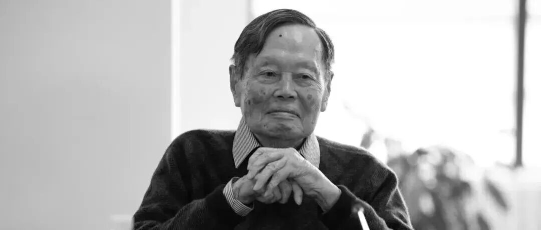 《我的学习与研究经历》 | 送别杨振宁先生