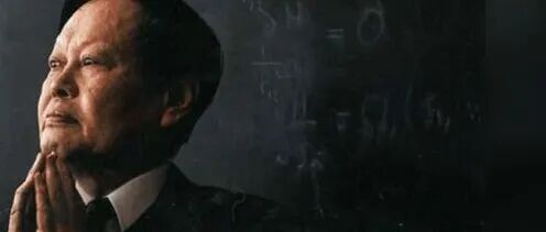 杨振宁：20世纪数学与物理的分与合