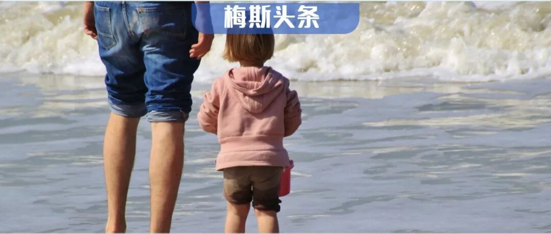 当爹要趁早！两篇Nature：父亲年龄越大，后代癌症与发育障碍风险越高！且精子中有害突变优势被主动“筛选”和扩大