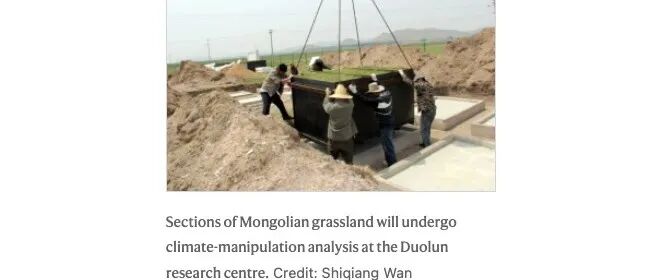 全球最大的草地土块移植实验0｜Nature news | 陆地模型接受气候测试｜内蒙多伦